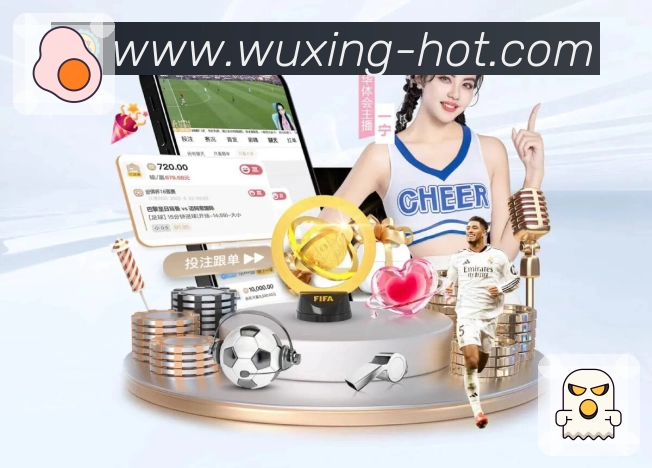 五星体育活动图